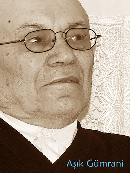 gumrani.jpg